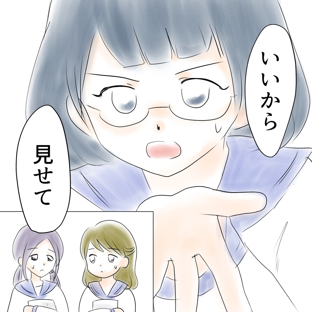 「ウミとは離れたほうがいい」友人がマコに忠告　いったいなぜ？　【娘がSNSなりすましされました Vol.10】