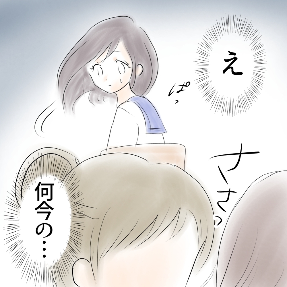 親友もクラスメイトも態度が冷たい…？ すれ違いが加速する【娘がSNSなりすましされました Vol.12】