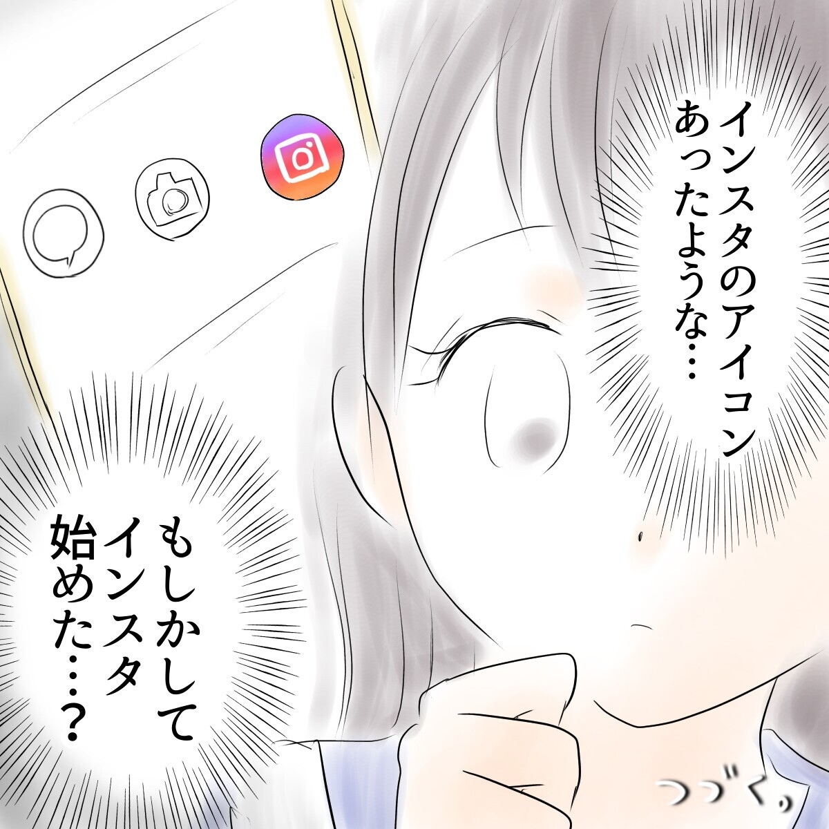 親友もクラスメイトも態度が冷たい…？ すれ違いが加速する【娘がSNSなりすましされました Vol.12】