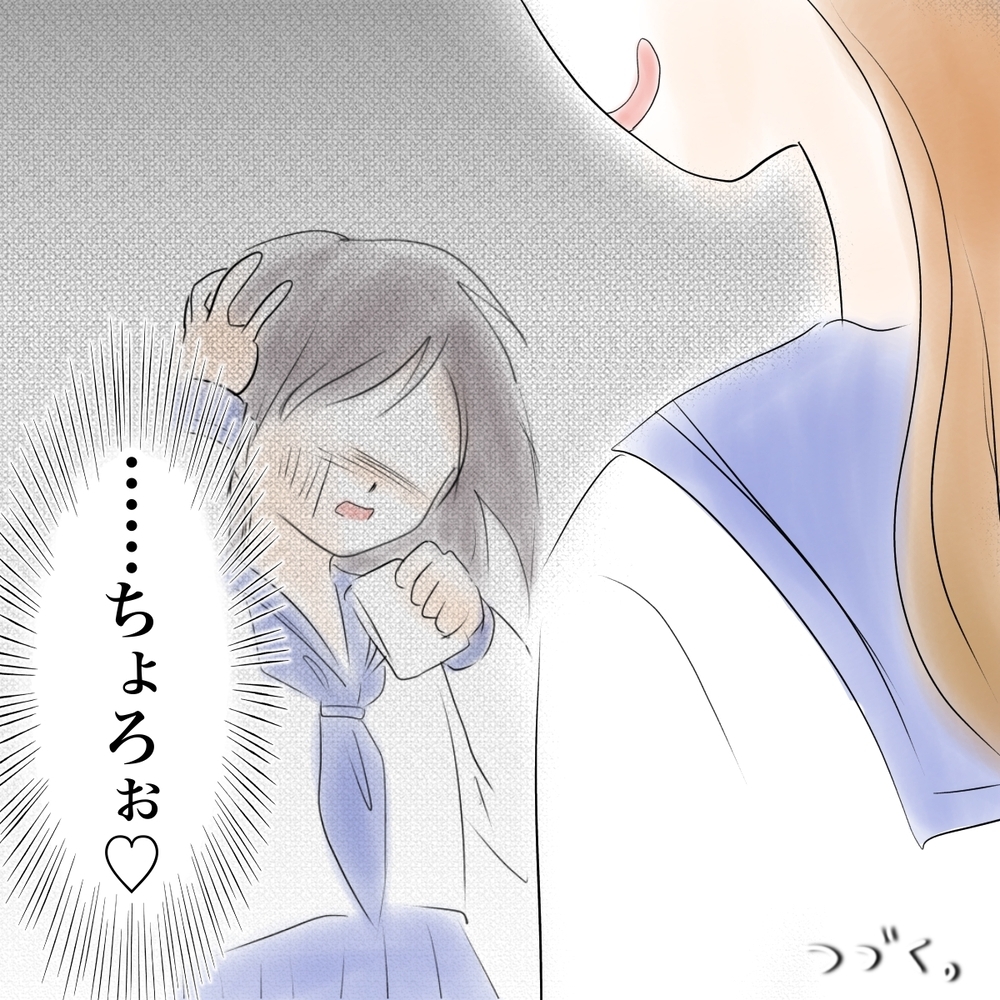 この状況で“一番得した人物”が怪しい？ 犯人はまさか…！【娘がSNSなりすましされました Vol.15】