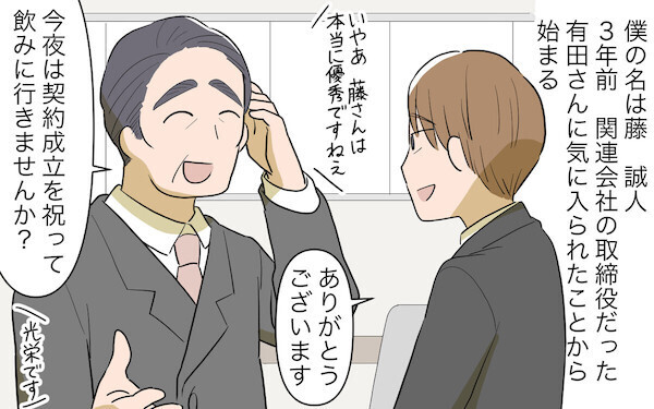 「頭金だけもらって親を邪険にするな！」義実家の横に家を建てた人たちの悲劇エピソード