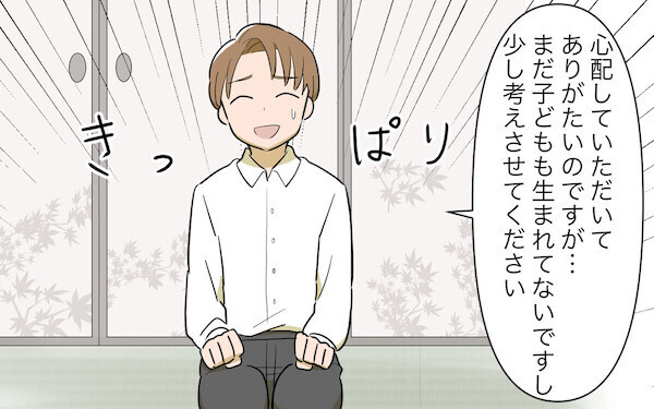 「頭金だけもらって親を邪険にするな！」義実家の横に家を建てた人たちの悲劇エピソード