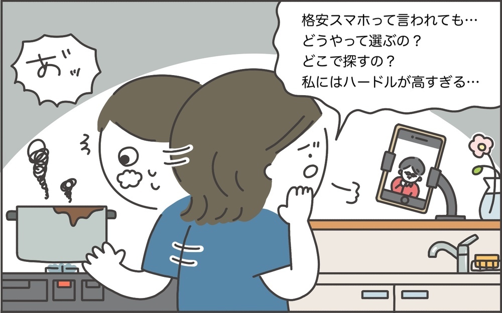 物価高、エネルギー高騰…必要に迫られた今だからこそ考えたいお金のこと【今の時代の家計防衛術 第1回】