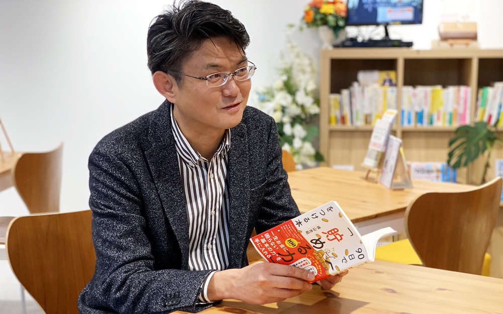 「投資」しなければマズイ時代!? 初心者にお勧めの投資パッチテストがあった！【今の時代の家計防衛術 第4回】