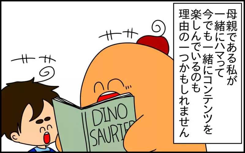 5歳の息子から延々と投げかけられる「質問」。回避するためにとった方法は……【ドイツDE親バカ絵日記 Vol.61】