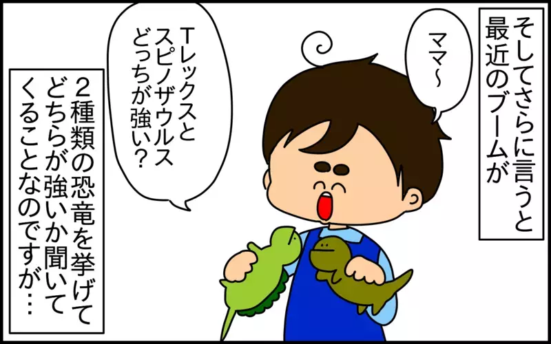 5歳の息子から延々と投げかけられる「質問」。回避するためにとった方法は……【ドイツDE親バカ絵日記 Vol.61】