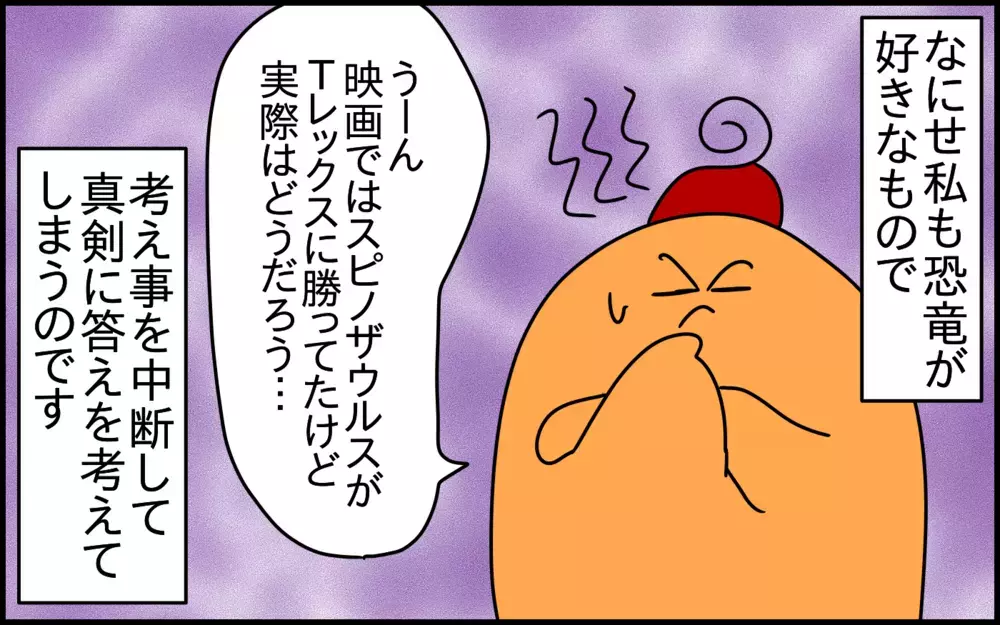 5歳の息子から延々と投げかけられる「質問」。回避するためにとった方法は……【ドイツDE親バカ絵日記 Vol.61】