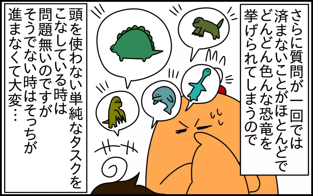 5歳の息子から延々と投げかけられる「質問」。回避するためにとった方法は……【ドイツDE親バカ絵日記 Vol.61】