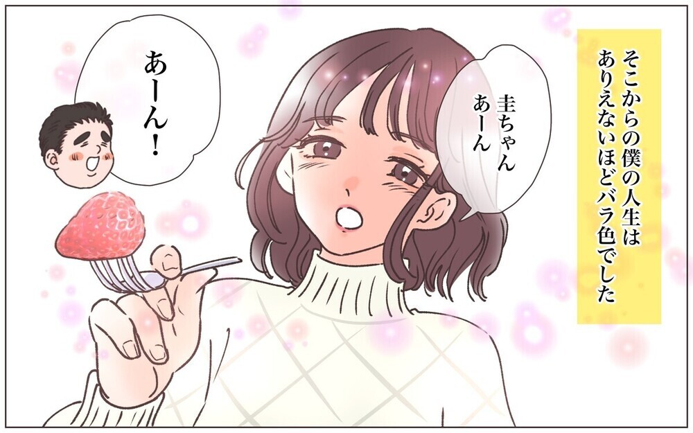 「本当の父親は僕じゃない!?」妻の裏切りが発覚！ 読者からリアルな経験談も