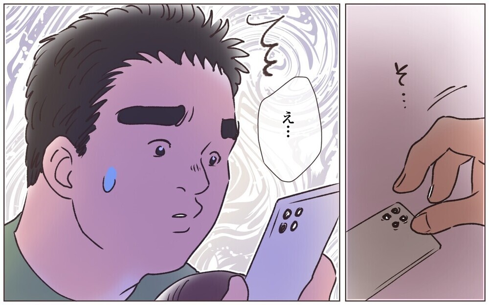 「本当の父親は僕じゃない!?」妻の裏切りが発覚！ 読者からリアルな経験談も