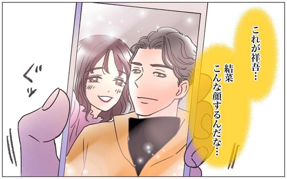 「本当の父親は僕じゃない!?」妻の裏切りが発覚！ 読者からリアルな経験談も