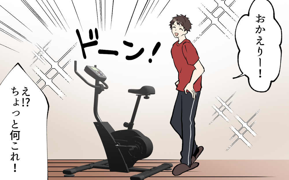 妻が欲しいものを却下し自分は好き勝手買う夫…もう我慢の限界！／買い物に夫の許可って必要？（5）【うちのダメ夫 まんが】