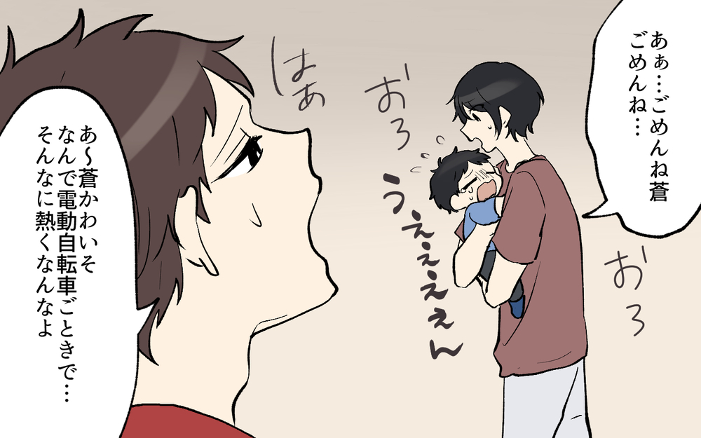 妻が欲しいものを却下し自分は好き勝手買う夫…もう我慢の限界！／買い物に夫の許可って必要？（5）【うちのダメ夫 まんが】