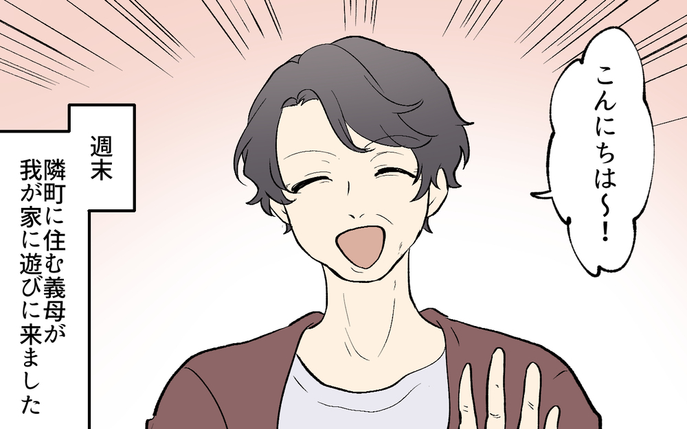 夫が電動自転車の購入を即決した理由にモヤモヤ…妻の声を聞かないのはなぜ？／買い物に夫の許可って必要？（6）【うちのダメ夫 まんが】