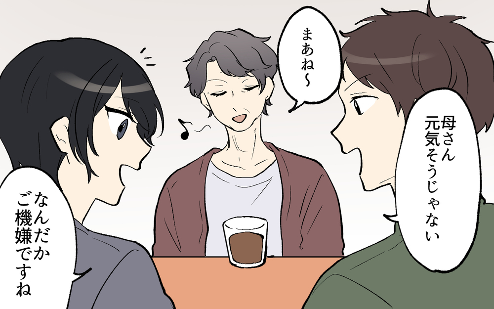 夫が電動自転車の購入を即決した理由にモヤモヤ…妻の声を聞かないのはなぜ？／買い物に夫の許可って必要？（6）【うちのダメ夫 まんが】