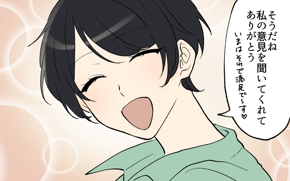 なぜ夫は妻が欲しがる物をすぐ却下するのか？夫の言い分は…／買い物に夫の許可って必要？（7）【うちのダメ夫 まんが】