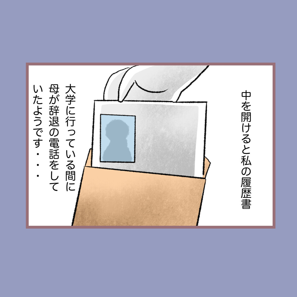 母が許す会社から内定！ 地獄から解放されると思ったら想定外の悲劇が…!?【子ども大人な毒親との20年間 Vol.78】