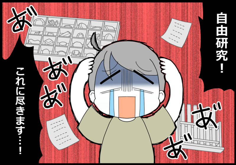 これはある意味、親の宿題!?　私が毎年夏休みに大苦戦するのは…【ヲタママだっていーじゃない！ 第142話】