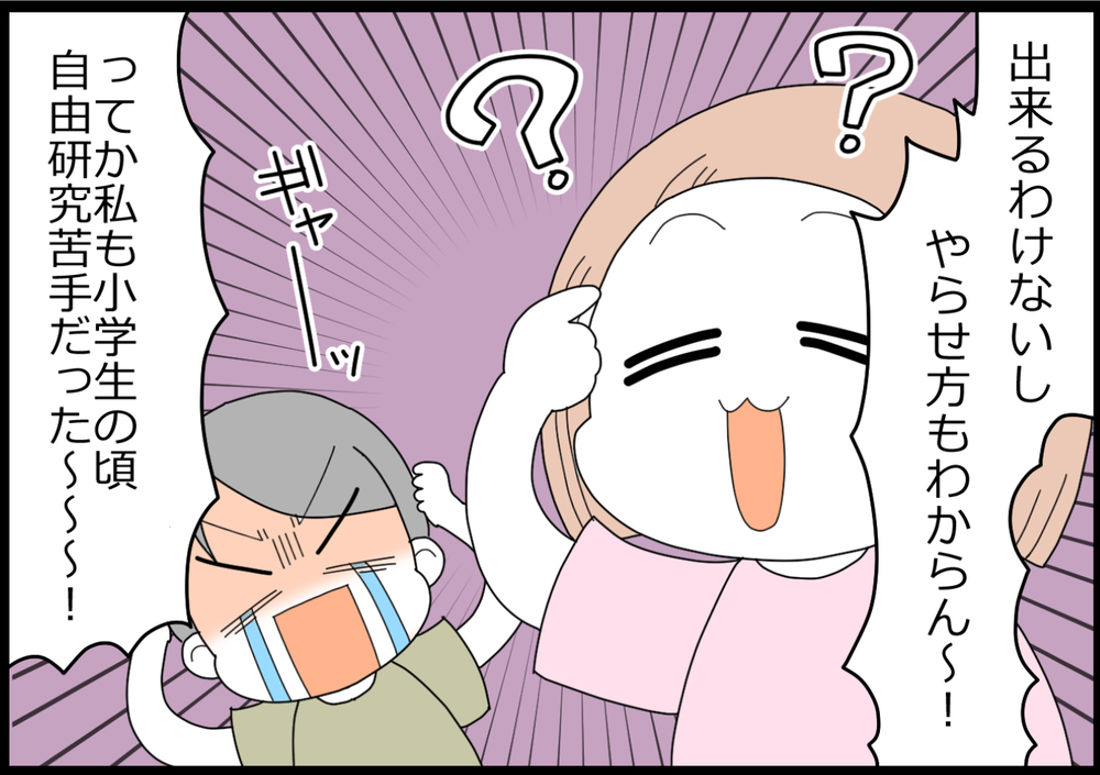 これはある意味、親の宿題!?　私が毎年夏休みに大苦戦するのは…【ヲタママだっていーじゃない！ 第142話】