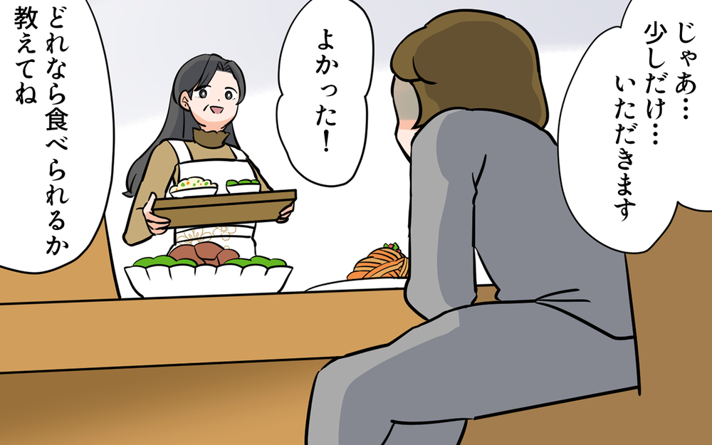 「お義母さんにうまく言って」夫に頼んだ作戦は成功なるか!?／ありがた迷惑MAX義母（3）【義父母がシンドイんです！ まんが】