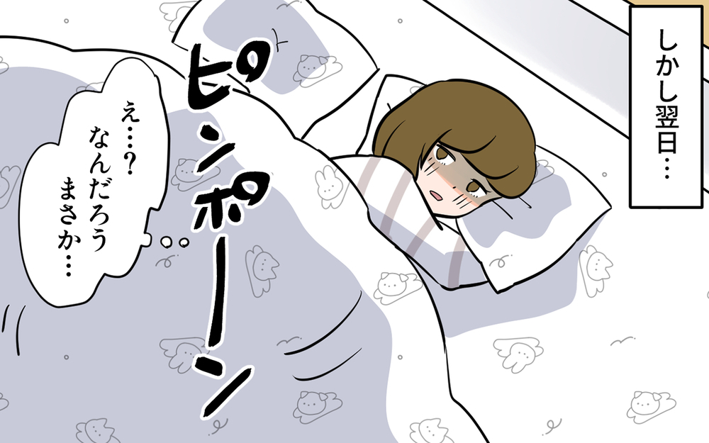 「お義母さんにうまく言って」夫に頼んだ作戦は成功なるか!?／ありがた迷惑MAX義母（3）【義父母がシンドイんです！ まんが】