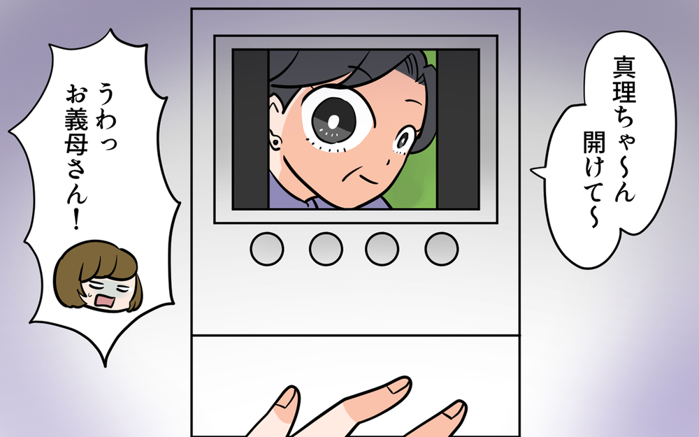 「お義母さんにうまく言って」夫に頼んだ作戦は成功なるか!?／ありがた迷惑MAX義母（3）【義父母がシンドイんです！ まんが】