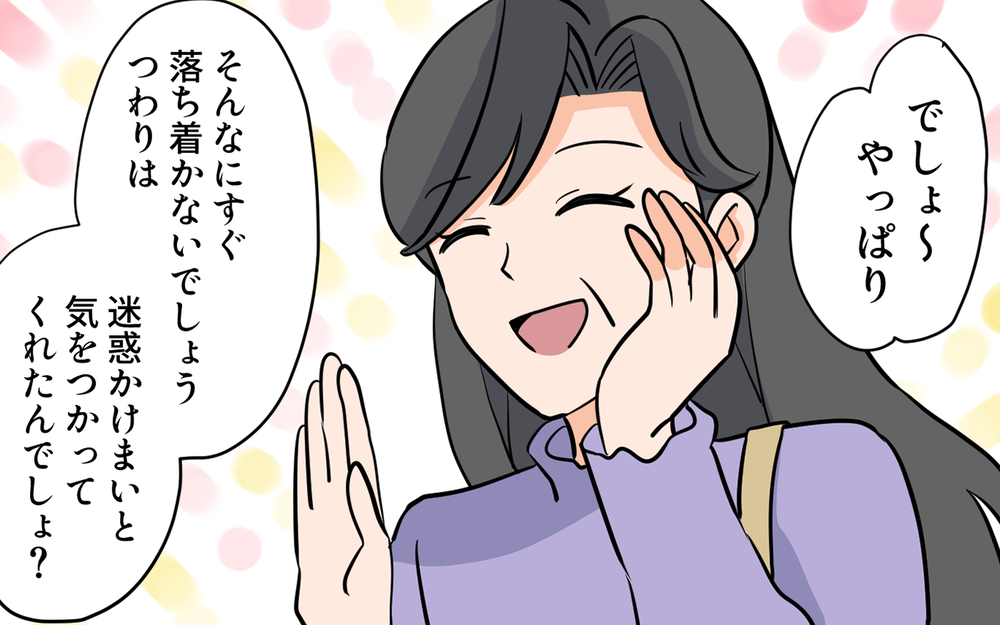 義母の善意100％のおせっかいが辛い…つわりだから来ないで！／ありがた迷惑MAX義母（4）【義父母がシンドイんです！ まんが】