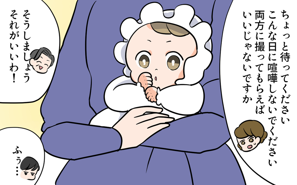 「善意だけど暴走されたら迷惑なの！」まだ夫は煮え切れない態度で…／ありがた迷惑MAX義母（6）【義父母がシンドイんです！ まんが】