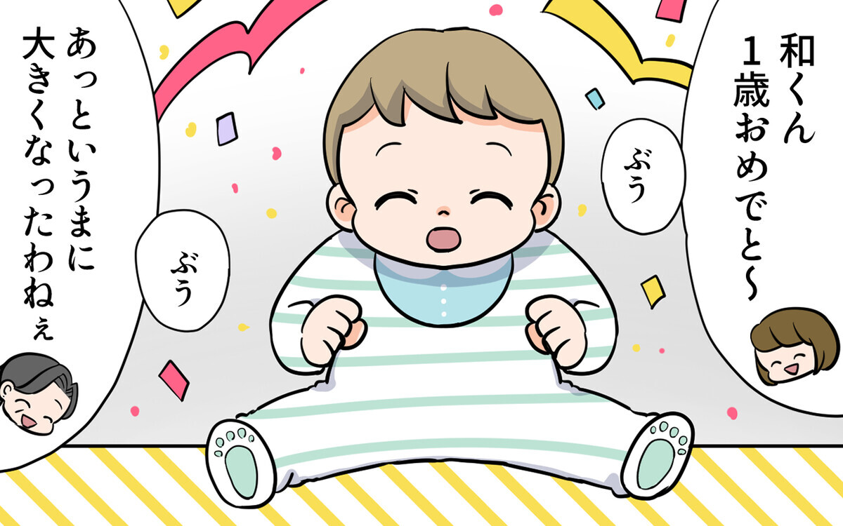 「孫のためにパート辞めたわ！」義母が暴走…私何も頼んでません！／ありがた迷惑MAX義母（7）【義父母がシンドイんです！ まんが】