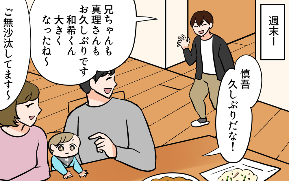 お義母さん本当は迷惑です！ “親切の押し売りセール”は終了なるか!?／ありがた迷惑MAX義母（8）【義父母がシンドイんです！ まんが】