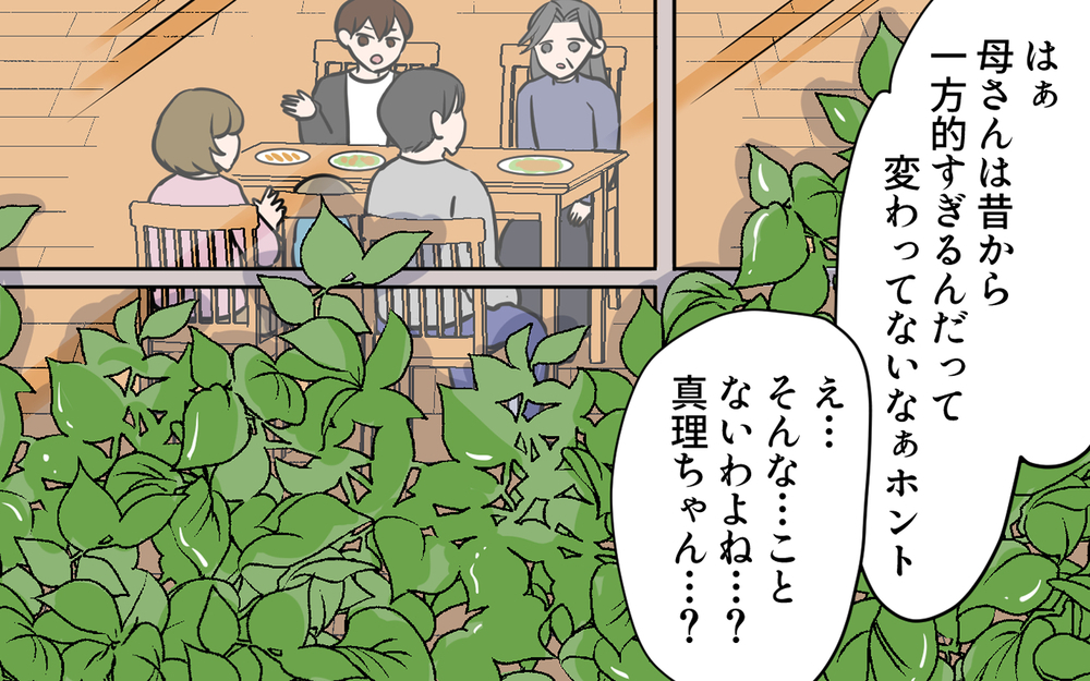 お義母さん本当は迷惑です！ “親切の押し売りセール”は終了なるか!?／ありがた迷惑MAX義母（8）【義父母がシンドイんです！ まんが】