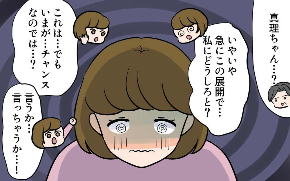 お義母さん本当は迷惑です！ “親切の押し売りセール”は終了なるか!?／ありがた迷惑MAX義母（8）【義父母がシンドイんです！ まんが】