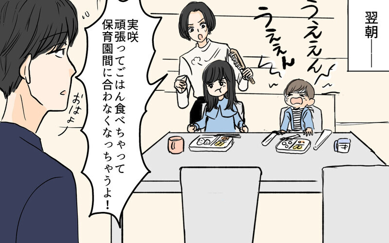 「なんで男の人ってゴミ出しすることに誇り持つの？」自分軸で育児参加する夫に批判殺到！
