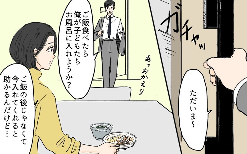 「なんで男の人ってゴミ出しすることに誇り持つの？」自分軸で育児参加する夫に批判殺到！