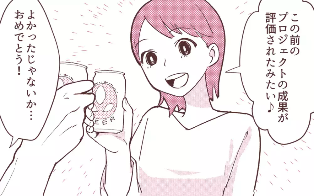 それって嫉妬!? 妻の昇進が決まると「子どもほしくない？」と切り出す夫に読者からは批判の嵐！