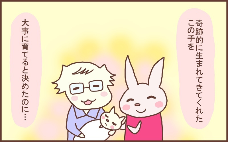 産後うつ状態になった私が、子育ての「思い込み」から解放されるまで【なんとかなるから大丈夫！ Vol.47】