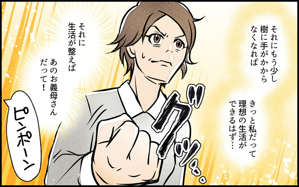 「母さんに限ってありえない！」ゴミ屋敷の義母の家…読者の怒りは夫!?