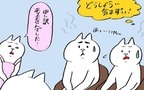 これは退園を促されている…!? 夫婦で話し合った結果は…【幼稚園辞めました Vol.4】