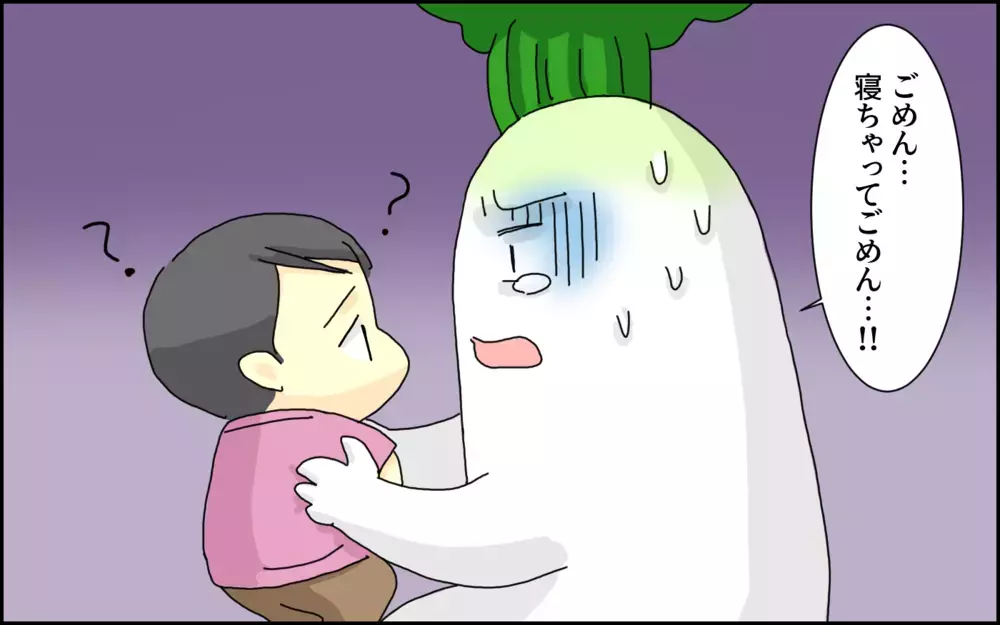 こぼしたら地獄！ 目を離した瞬間に息子がまさかの行動に出た【たんこんちは　ボロボロゆかい Vol.24】