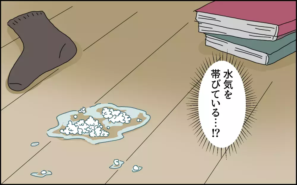 こぼしたら地獄！ 目を離した瞬間に息子がまさかの行動に出た【たんこんちは　ボロボロゆかい Vol.24】