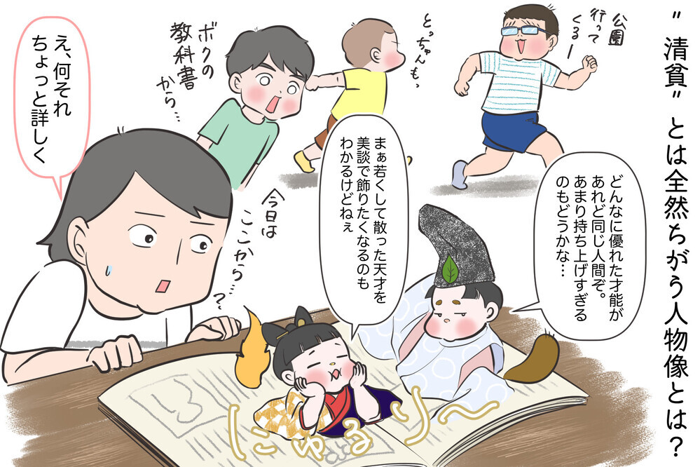 女遊びに狂って借金まみれ！…あの有名な石川啄木の短歌の背景にズッコケる 〜文豪クズ男列伝〜【夫婦・子育ていまむかし Vol.13】