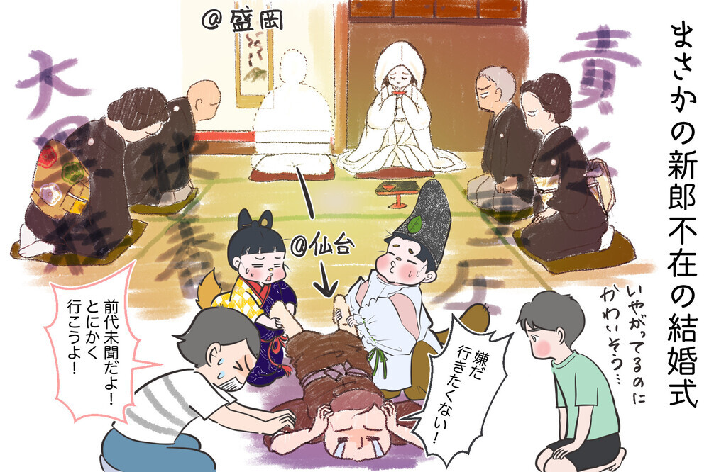 女遊びに狂って借金まみれ！…あの有名な石川啄木の短歌の背景にズッコケる 〜文豪クズ男列伝〜【夫婦・子育ていまむかし Vol.13】