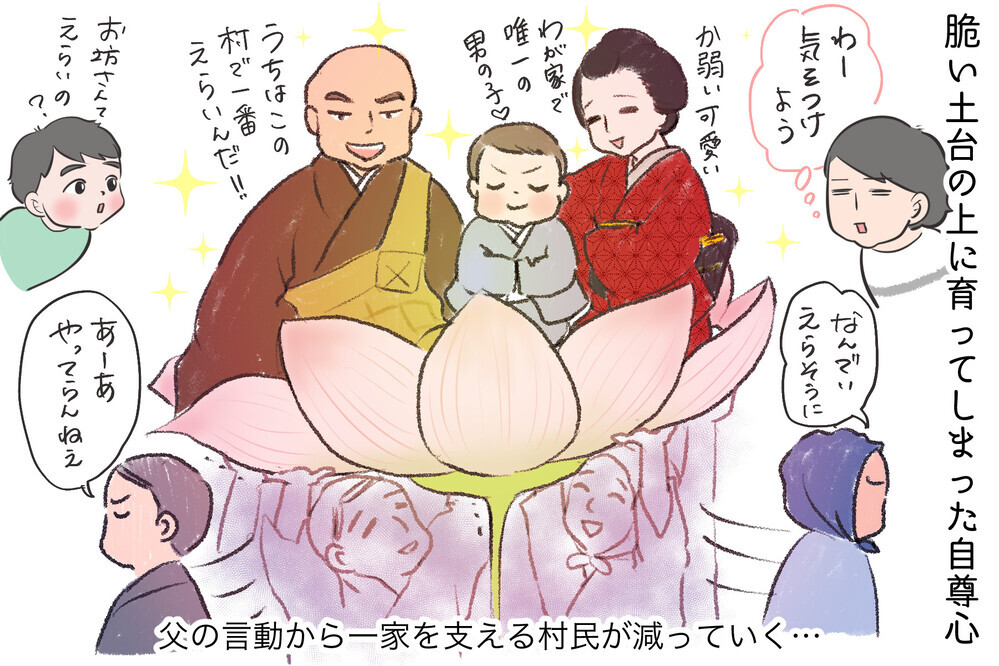 女遊びに狂って借金まみれ！…あの有名な石川啄木の短歌の背景にズッコケる 〜文豪クズ男列伝〜【夫婦・子育ていまむかし Vol.13】