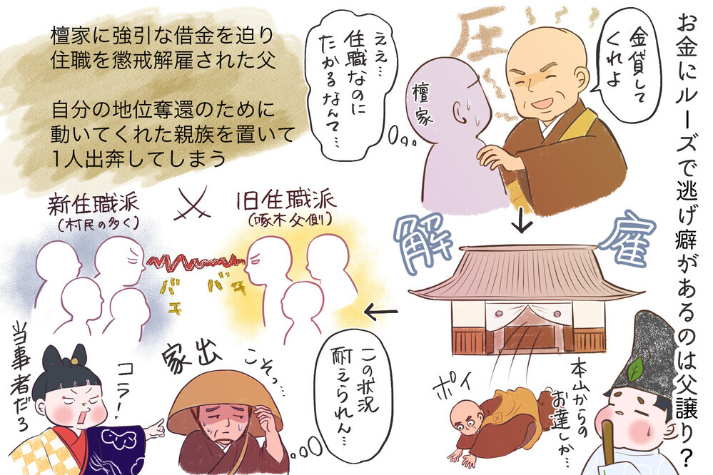 女遊びに狂って借金まみれ！…あの有名な石川啄木の短歌の背景にズッコケる 〜文豪クズ男列伝〜【夫婦・子育ていまむかし Vol.13】