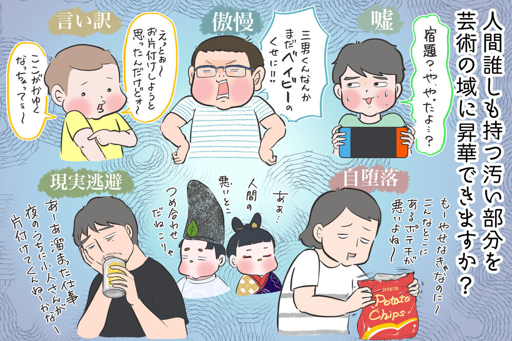 女遊びに狂って借金まみれ！…あの有名な石川啄木の短歌の背景にズッコケる 〜文豪クズ男列伝〜【夫婦・子育ていまむかし Vol.13】