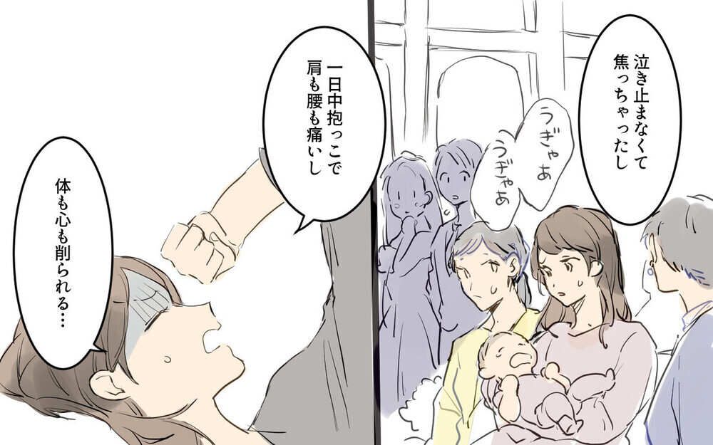 「パパママ婚したくない夫」VS「したい妻」対立する2人に読者からツッコミの嵐！