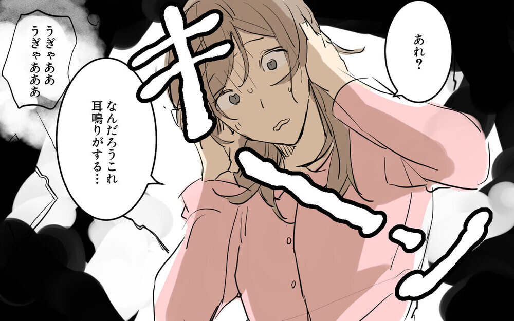 「パパママ婚したくない夫」VS「したい妻」対立する2人に読者からツッコミの嵐！