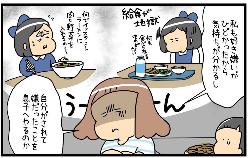 人生は長い！ だからいま全部食べられなくたって大丈夫！【育児に遅れと混乱が生じてる !! Vol.60】