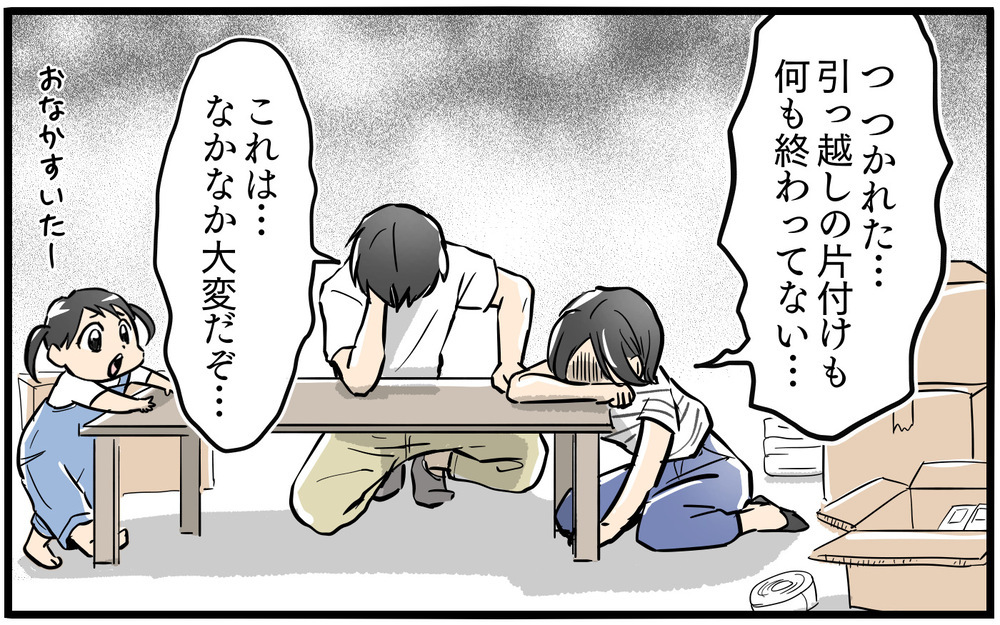 我が家の入園祝いに「お寿司頼んで！」隣人の暴走が止まらない／お隣のママがモンスターだった話（2）【私のママ友付き合い事情 まんが】