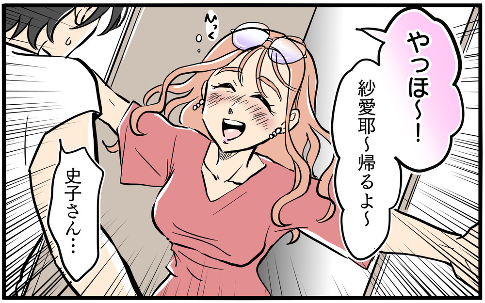 「おなかすいた」子どもだけ突然我が家に…隣のママはどこに行ったの？／お隣のママがモンスターだった話（5）【私のママ友付き合い事情 まんが】